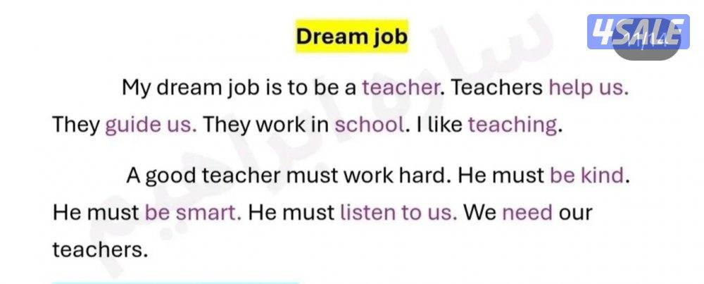 📌مدرس أول لغة إنجليزية تربوي للمتوسط والثانوي وللتأسيس0