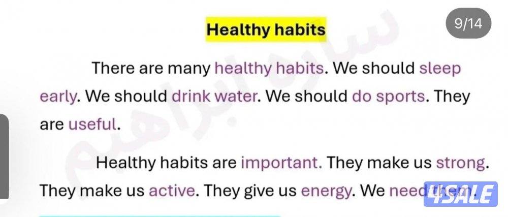 📌مدرس أول لغة إنجليزية تربوي للمتوسط والثانوي وللتأسيس2