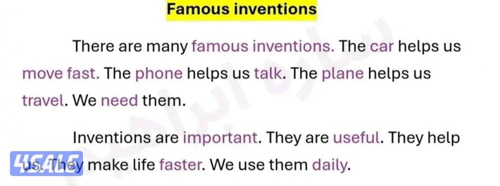 📌مدرس أول لغة إنجليزية تربوي للمتوسط والثانوي وللتأسيس3