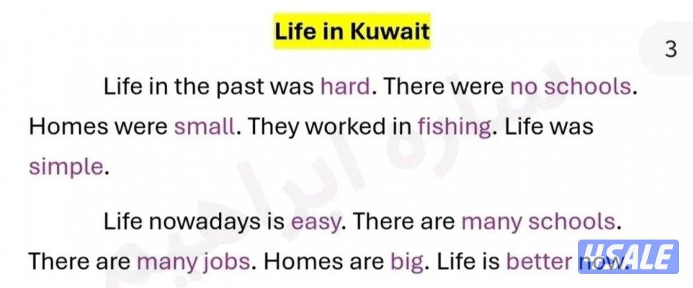 📌مدرس أول لغة إنجليزية تربوي للمتوسط والثانوي وللتأسيس5