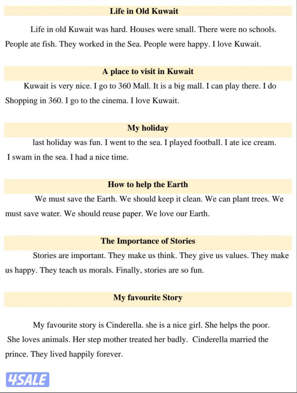 📌مدرس أول لغة إنجليزية تربوي للمتوسط والثانوي وللتأسيس6