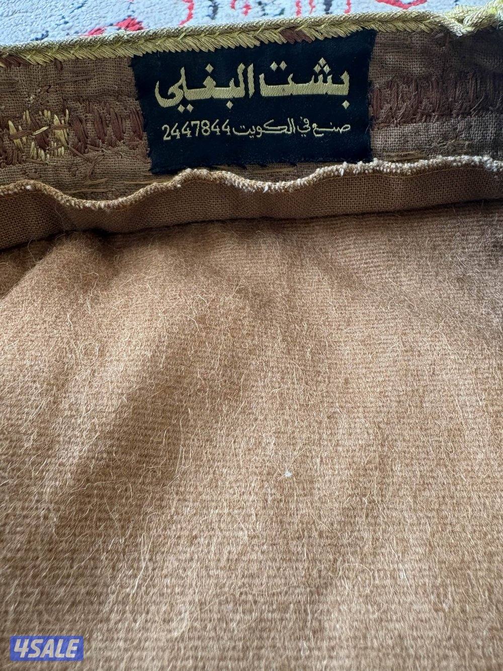 بشت نبيه اردني2