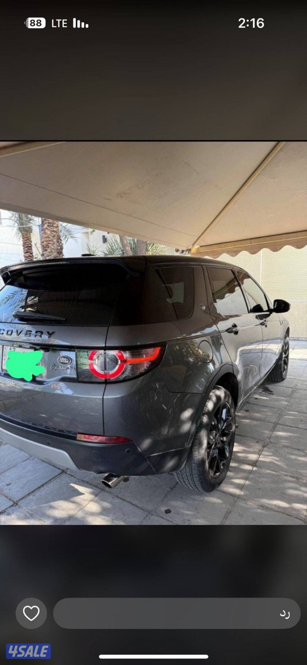 لاندروفر ديسكفري 2015 بحالة الوكاله ماشي 138 نظيف جدا كامل المواصفات7