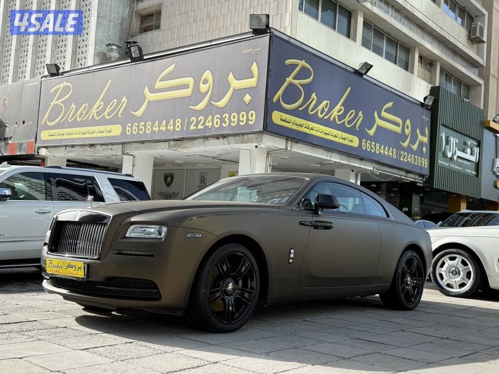 رولزرويس … ريث … موديل 2015… سقف نجوم0