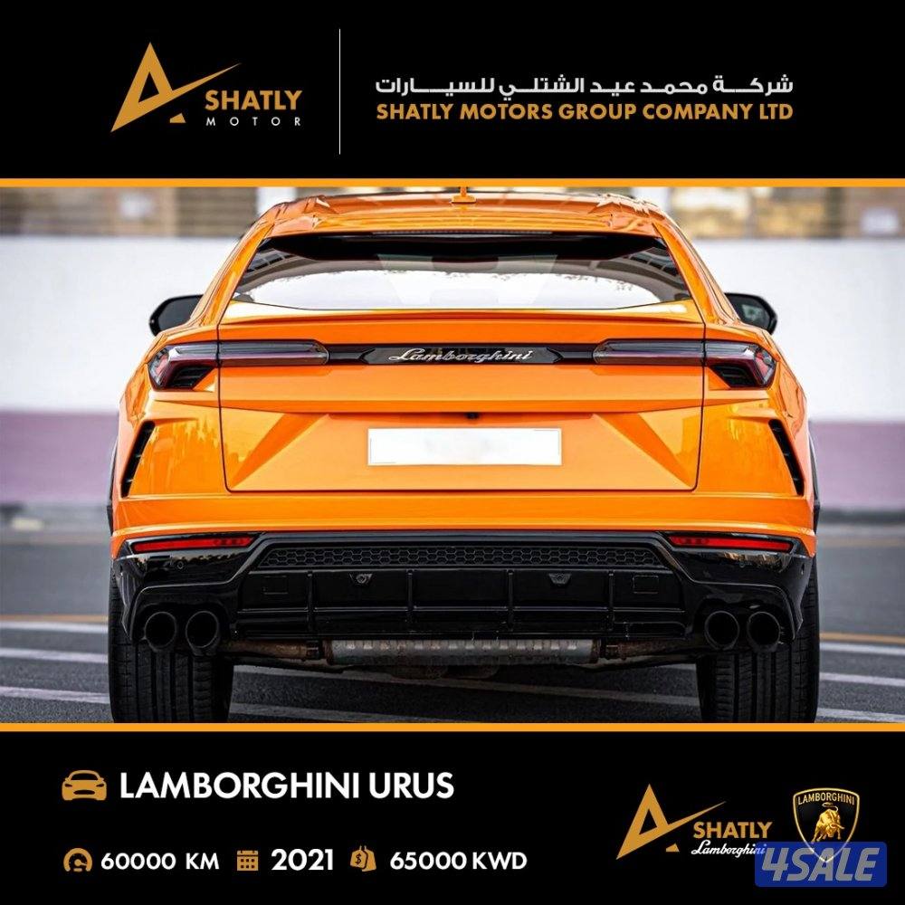 لامبورجيني URUS - مجموعة محمد عيد الشتلي للسيارات6