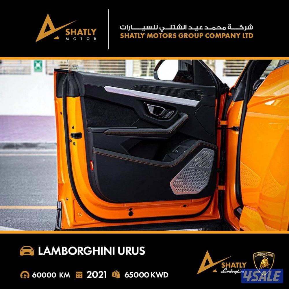 لامبورجيني URUS - مجموعة محمد عيد الشتلي للسيارات7