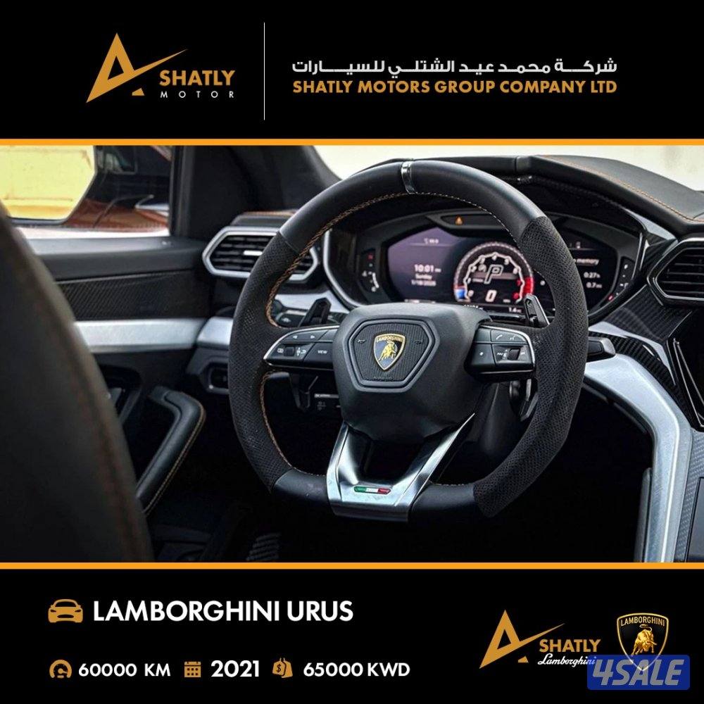 لامبورجيني URUS - مجموعة محمد عيد الشتلي للسيارات9
