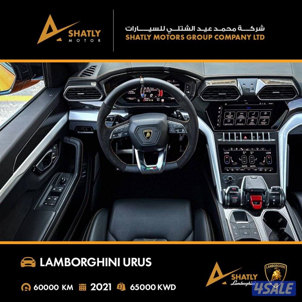 لامبورجيني URUS - مجموعة محمد عيد الشتلي للسيارات10