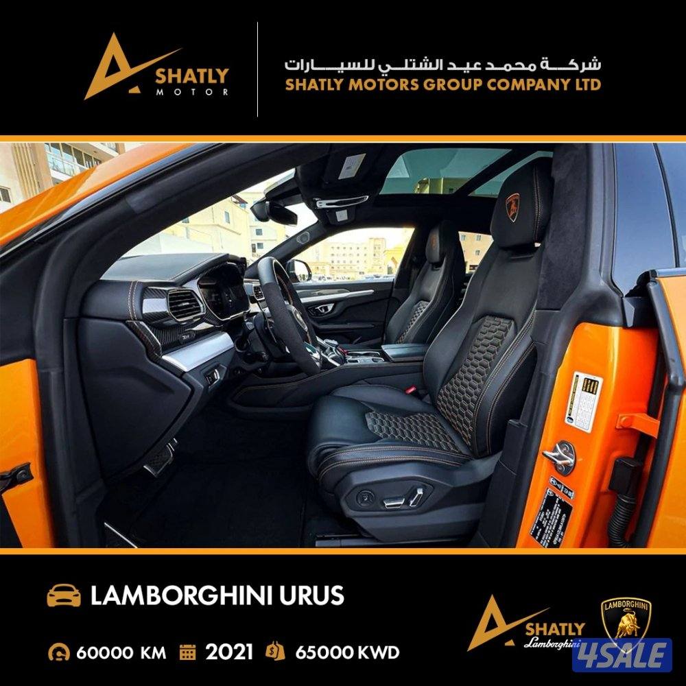 لامبورجيني URUS - مجموعة محمد عيد الشتلي للسيارات13