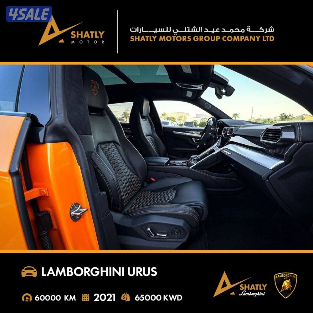 لامبورجيني URUS - مجموعة محمد عيد الشتلي للسيارات14