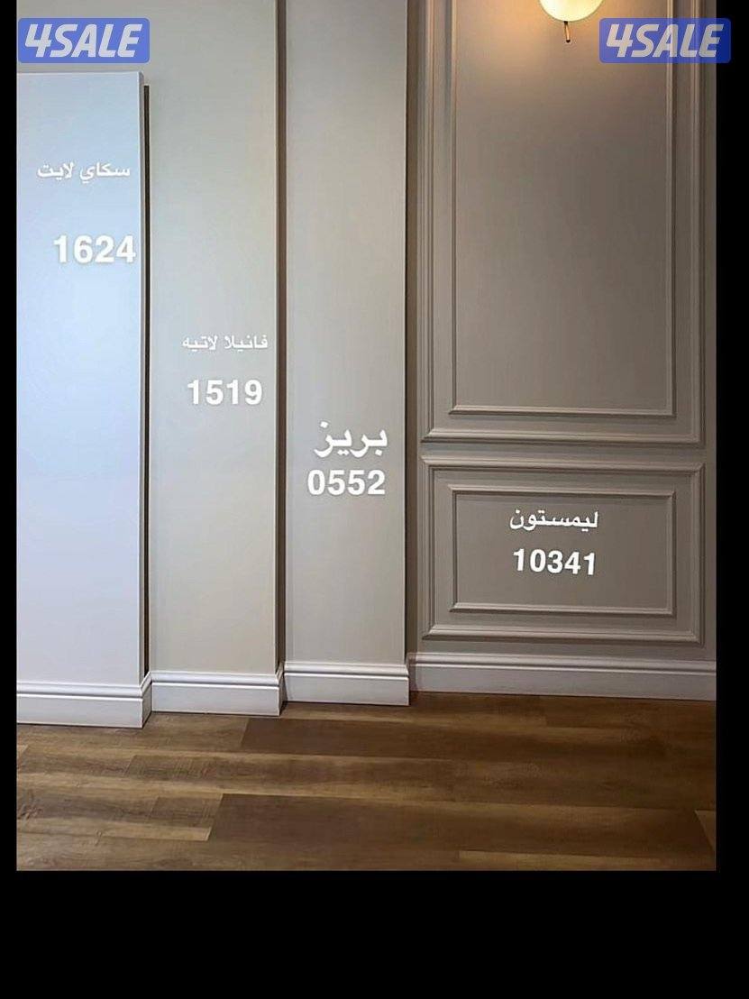 اصباغ 🇰🇼ورق جدران 🇰🇼ارخص الأسعار0