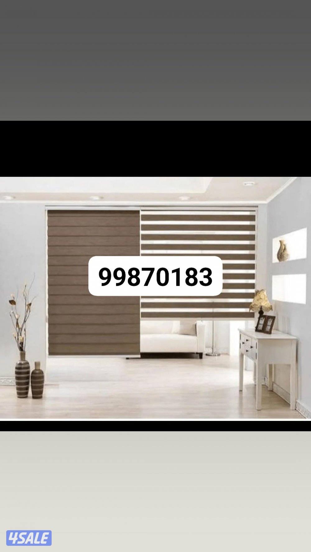 تفصال جميع انواع الستاير وتنجيد1