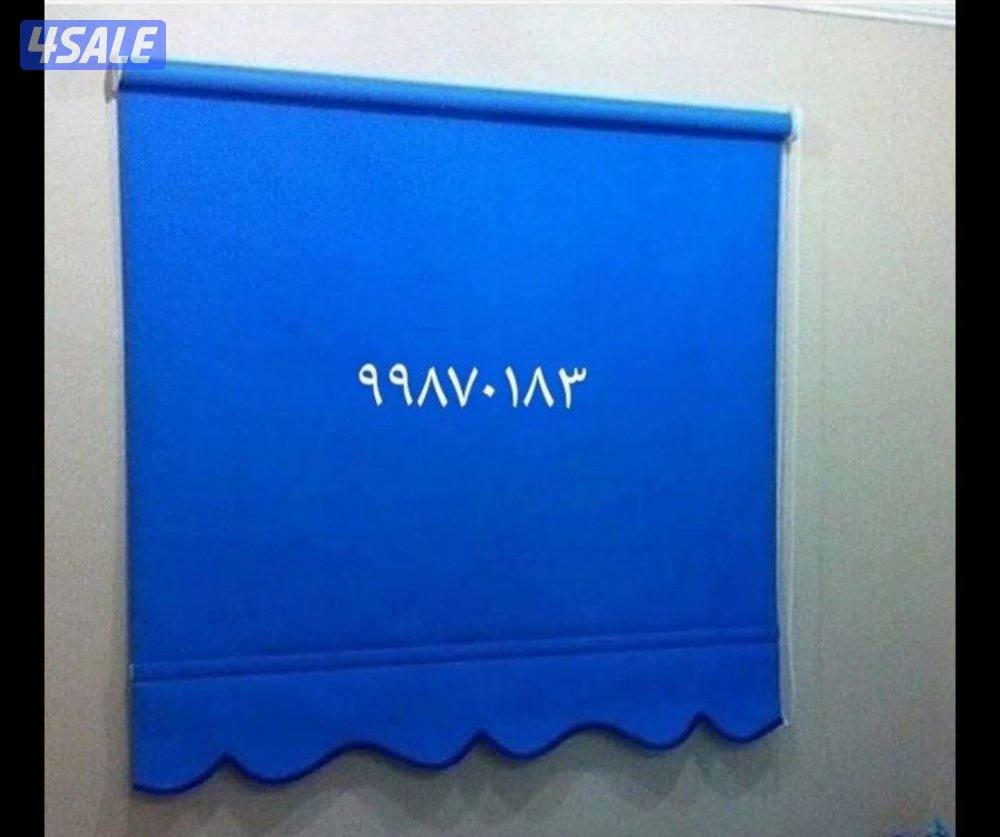 تفصال جميع انواع الستاير وتنجيد4