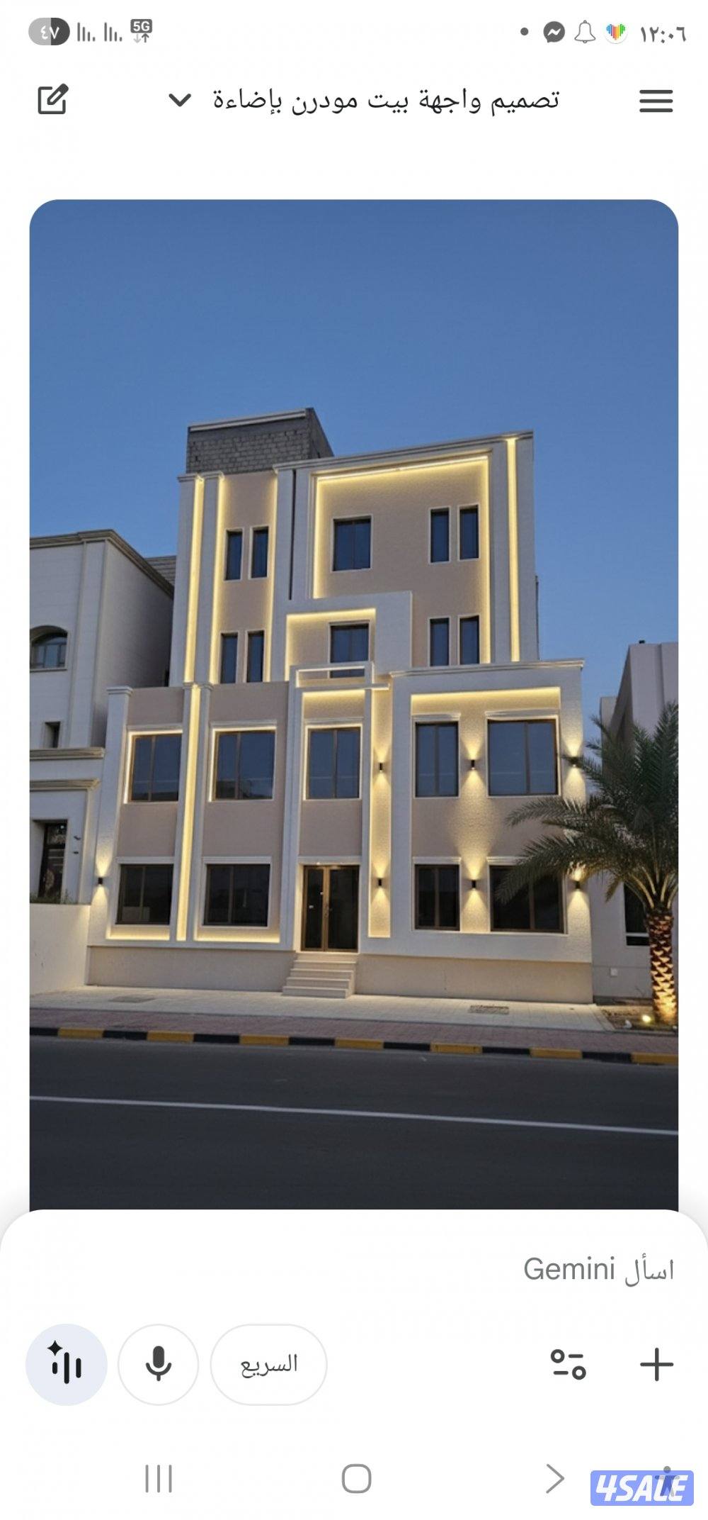 مقاولات عامة واعمال ترميم واضافات ادوار  صحي سيراميك عازل بورسلين8