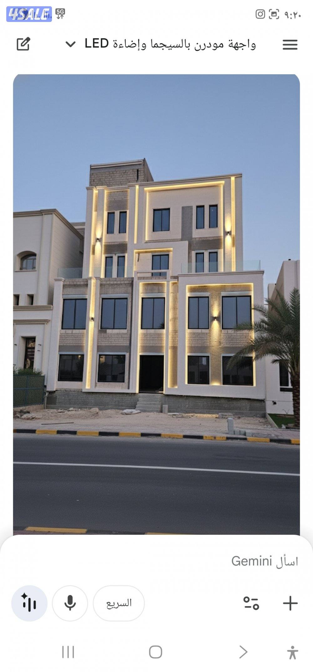 مقاولات عامة واعمال ترميم واضافات ادوار  صحي سيراميك عازل بورسلين9