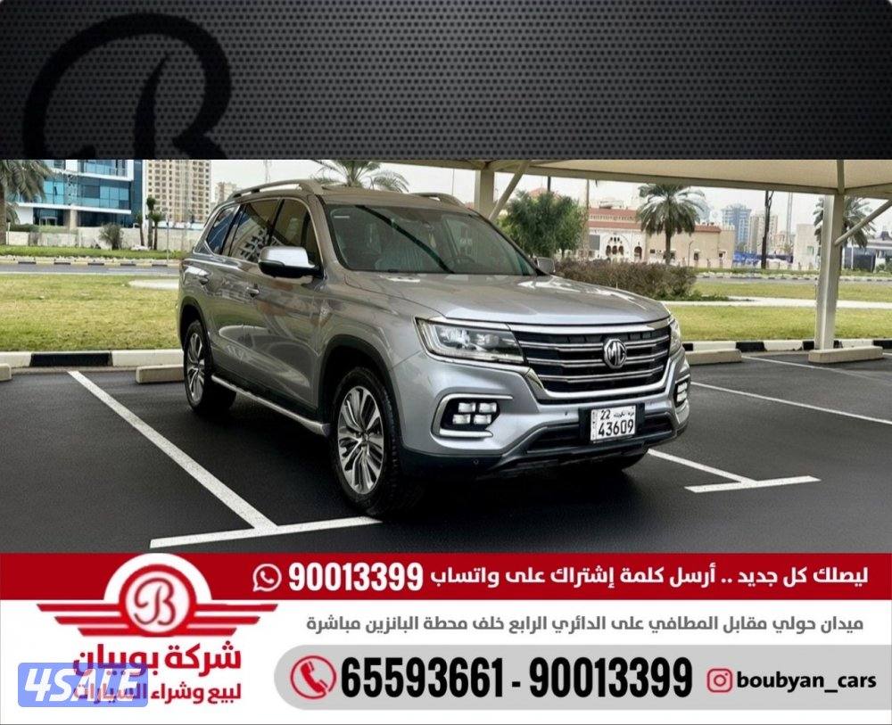 ًMG RX8 - الموديل:2024 - العداد:720