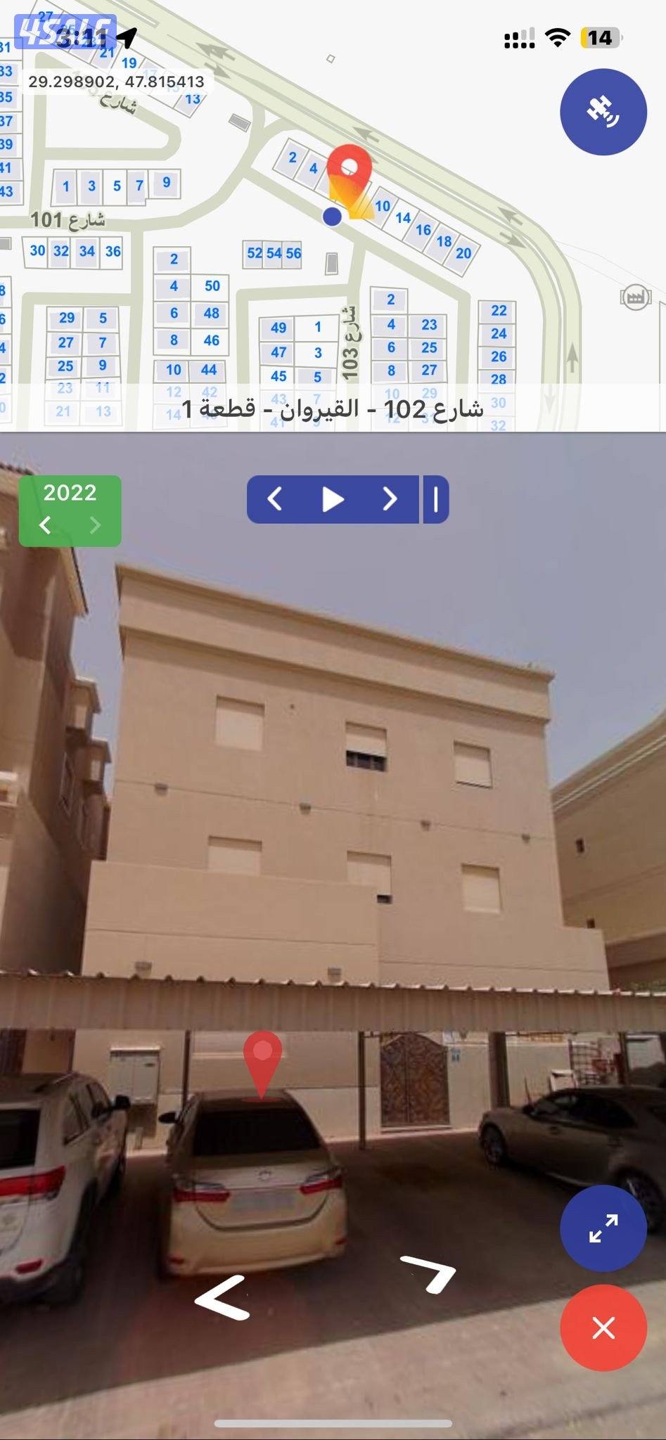 للبيع قسيمه في القيروان بطن وظهر رواق المنطقه1