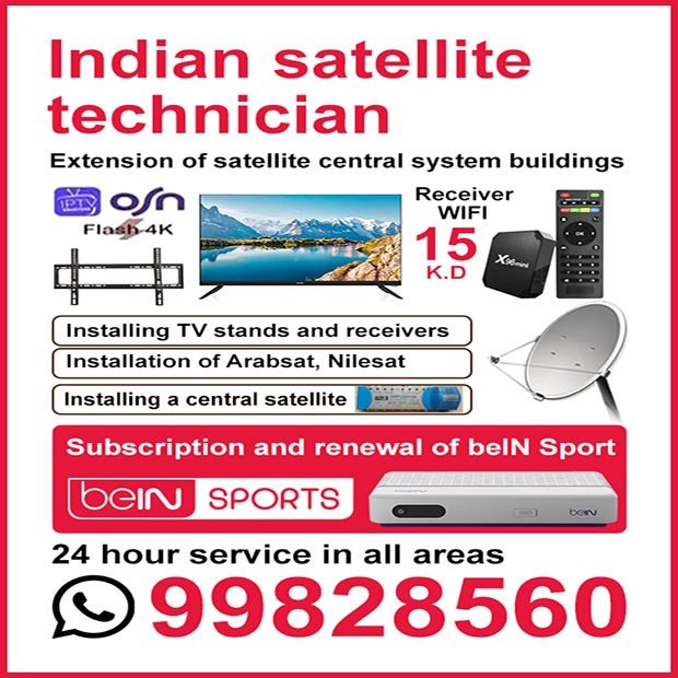 جويل / مشترك بحث0