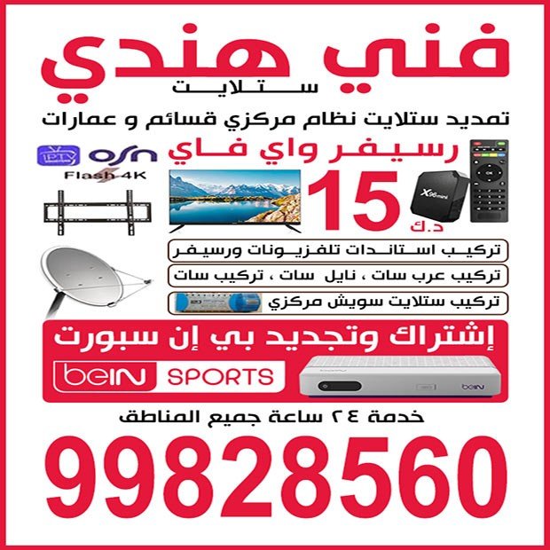 جويل / مشترك بحث1