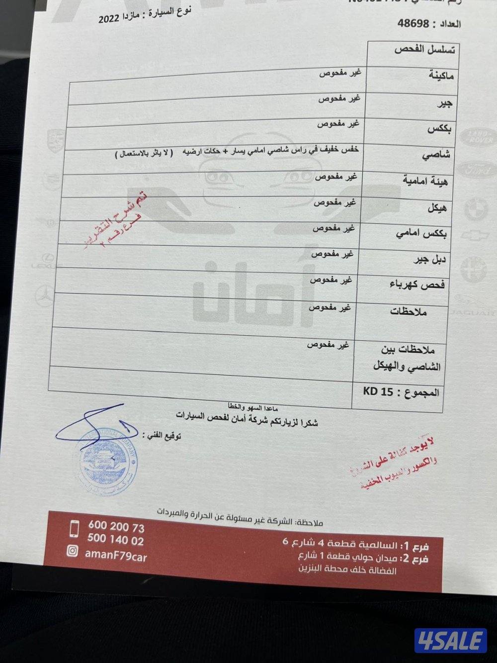 جيب مازدا CX9 م 2022 عداد 49 الف بحاله ممتازه10