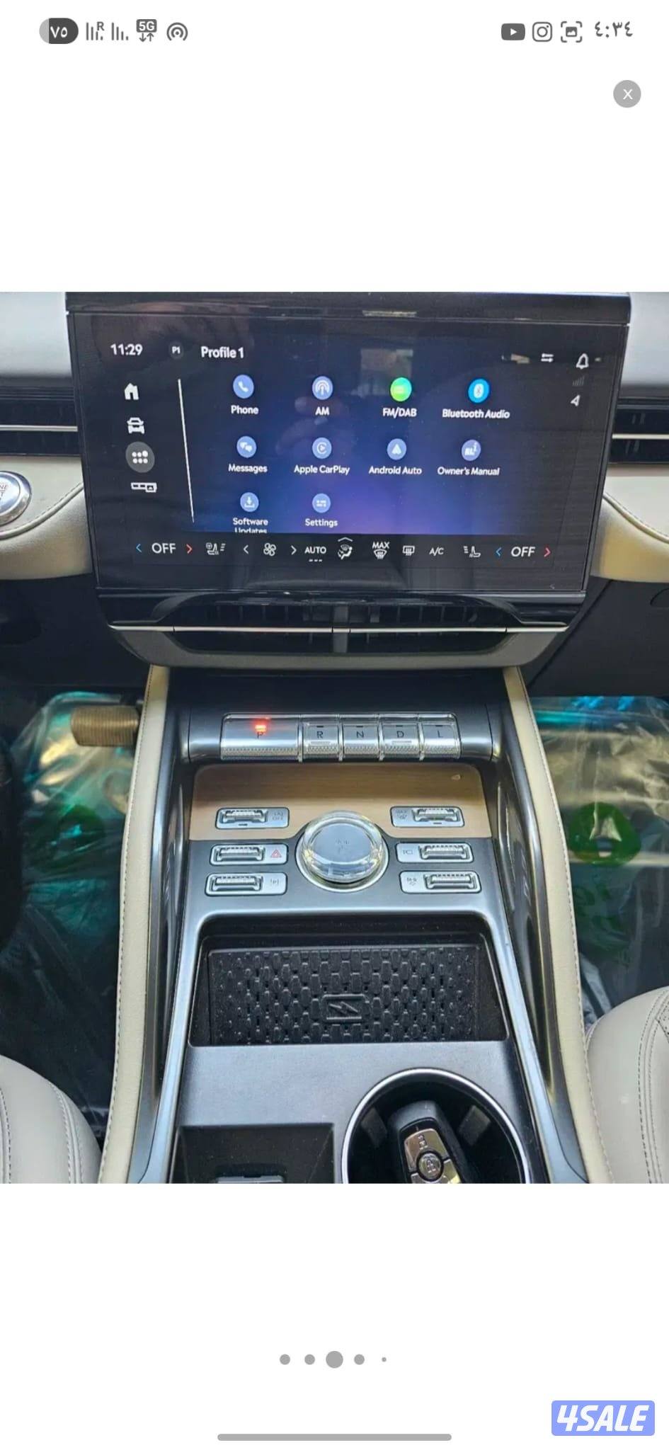 بحالة الوكاله7