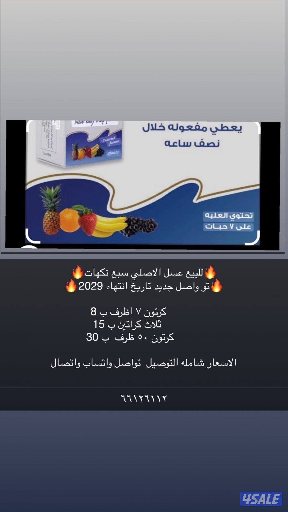 السعر شامل التوصيل0