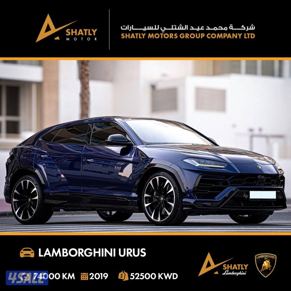 لامبورجيني URUS - مجموعة محمد عيد الشتلي للسيارات0