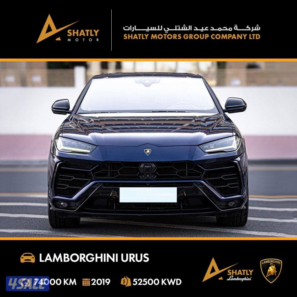 لامبورجيني URUS - مجموعة محمد عيد الشتلي للسيارات5