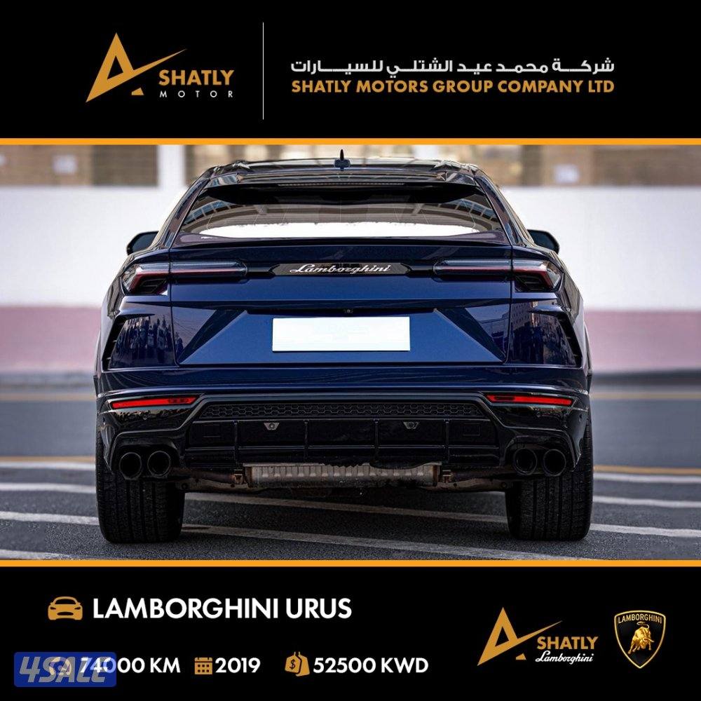 لامبورجيني URUS - مجموعة محمد عيد الشتلي للسيارات6