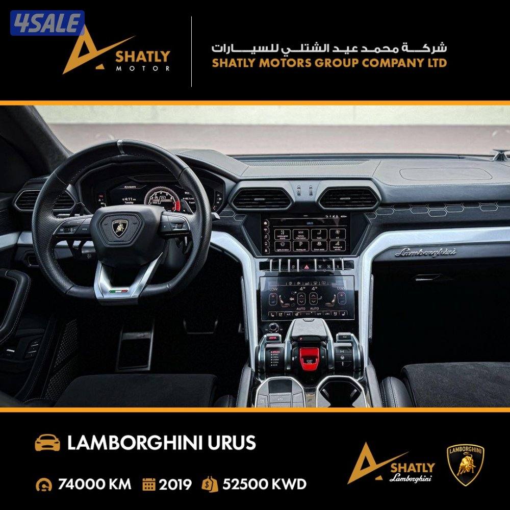 لامبورجيني URUS - مجموعة محمد عيد الشتلي للسيارات7