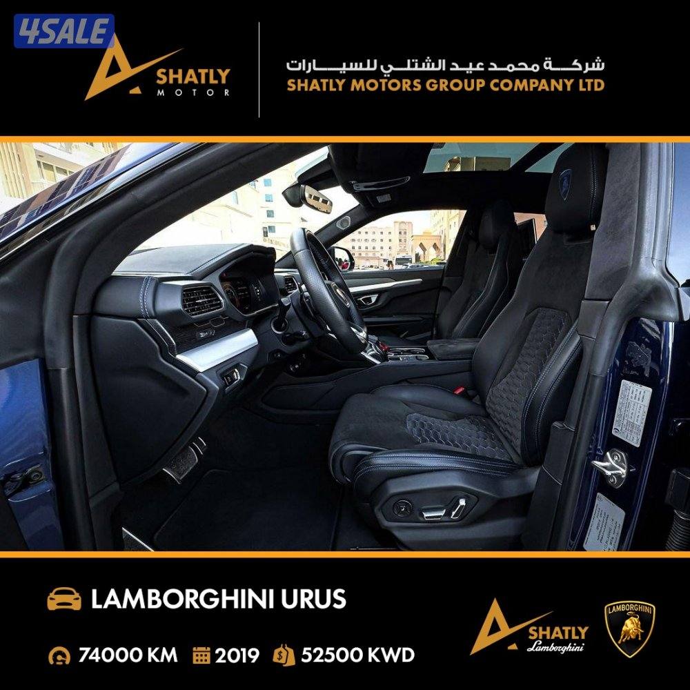 لامبورجيني URUS - مجموعة محمد عيد الشتلي للسيارات9