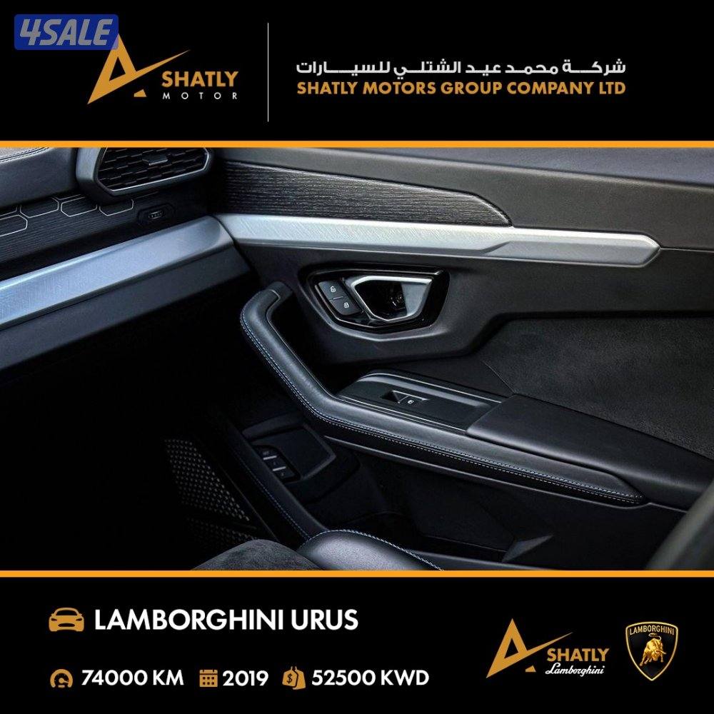 لامبورجيني URUS - مجموعة محمد عيد الشتلي للسيارات12