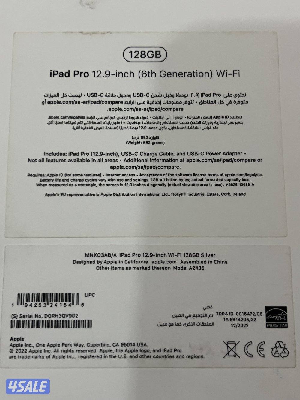 Ipad  pro 12.9  m2 the gen 6  128 giga3