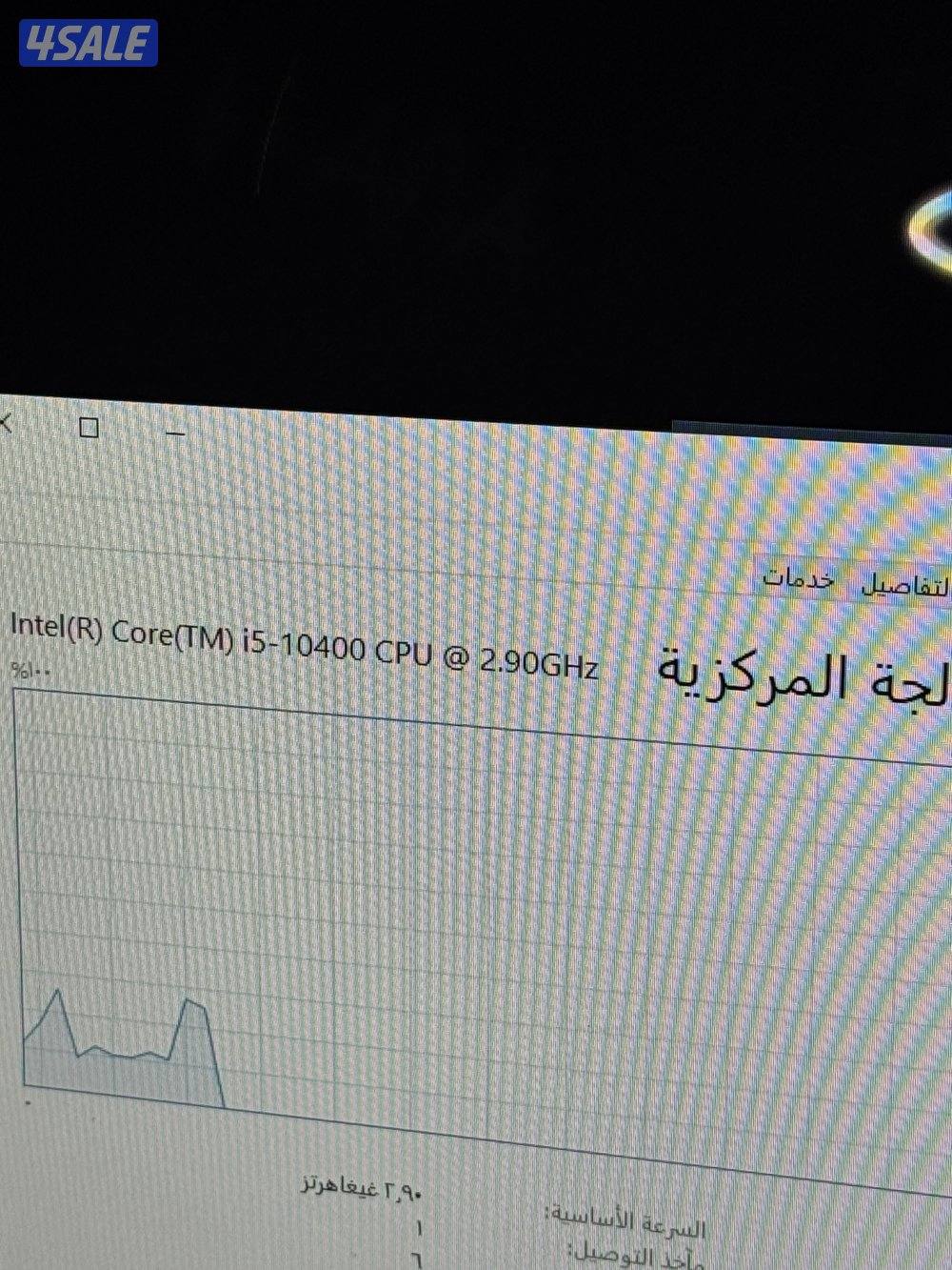 بي سي بحاله ممتازه1