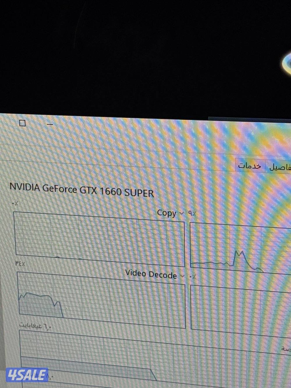 بي سي بحاله ممتازه3