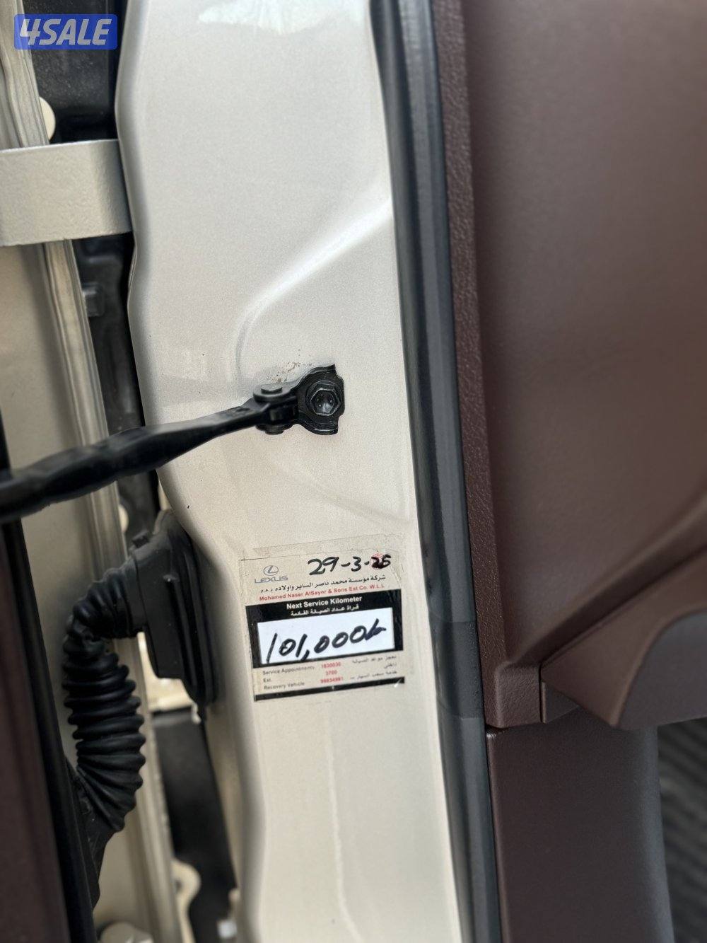 سيرفس منتظم بالوكالة8