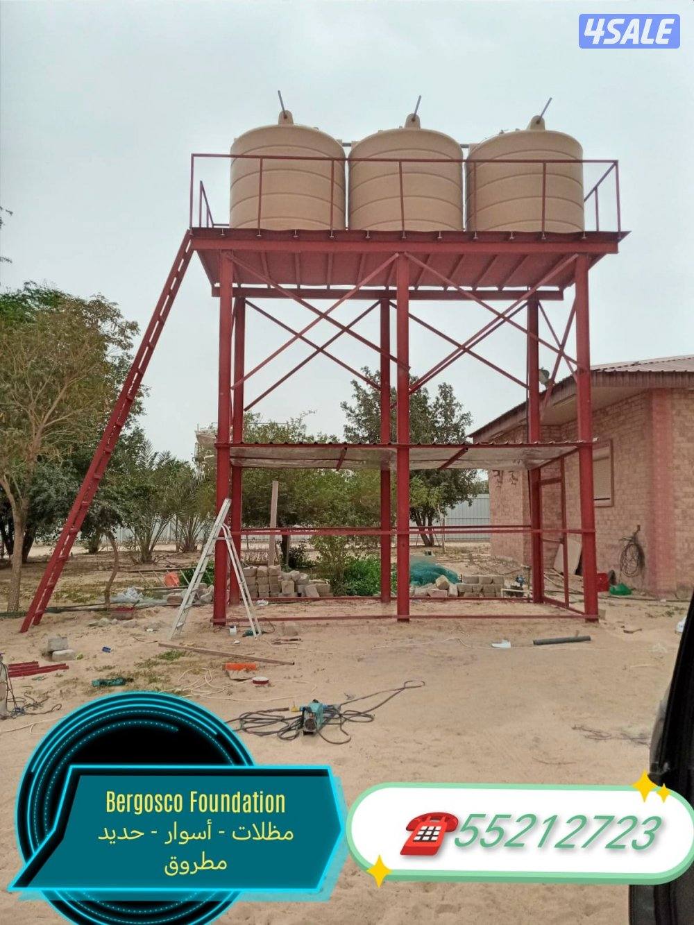 حداد جميع الحدادة ومكيف6