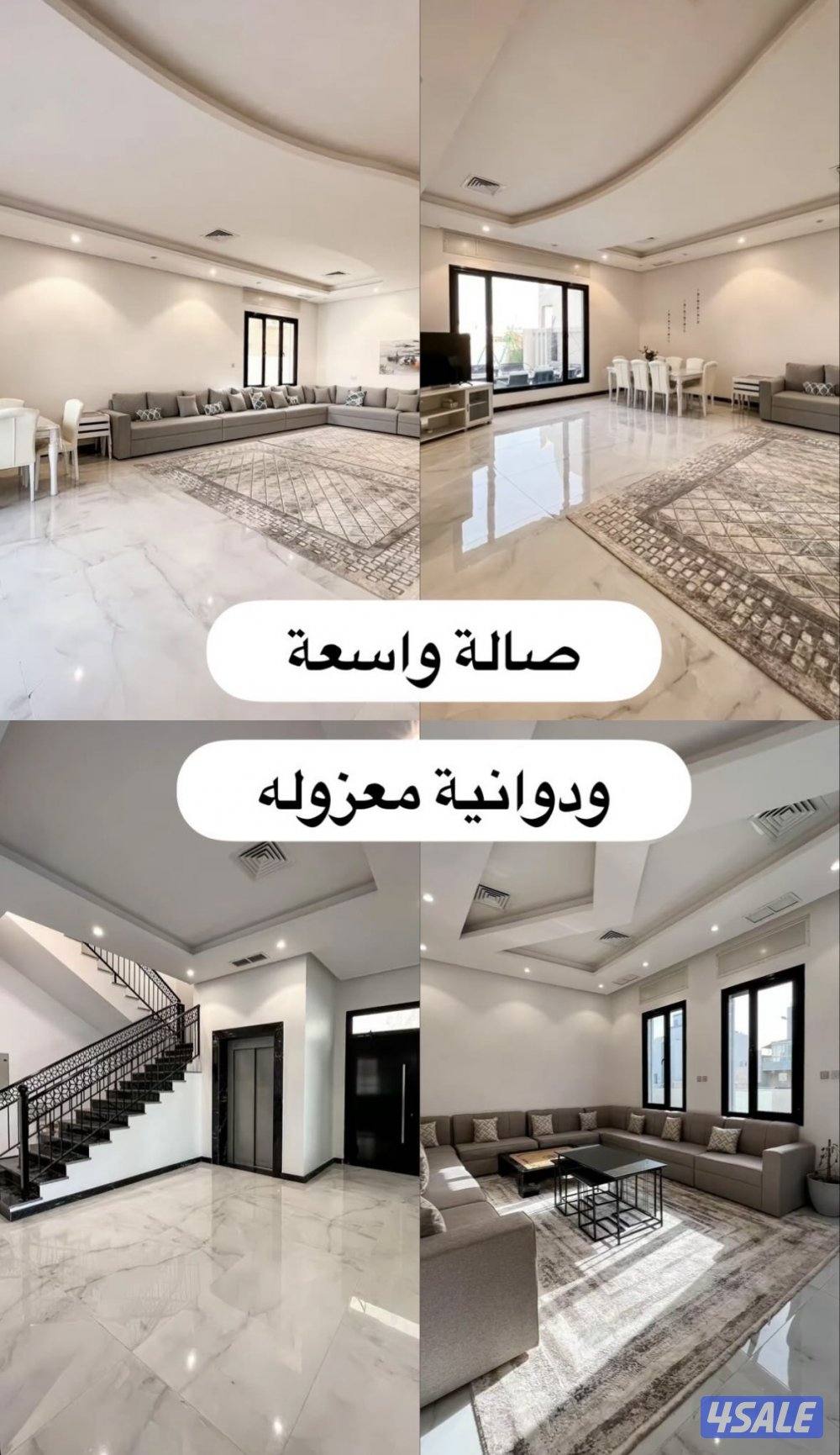 صباح الاحمد البحريه2