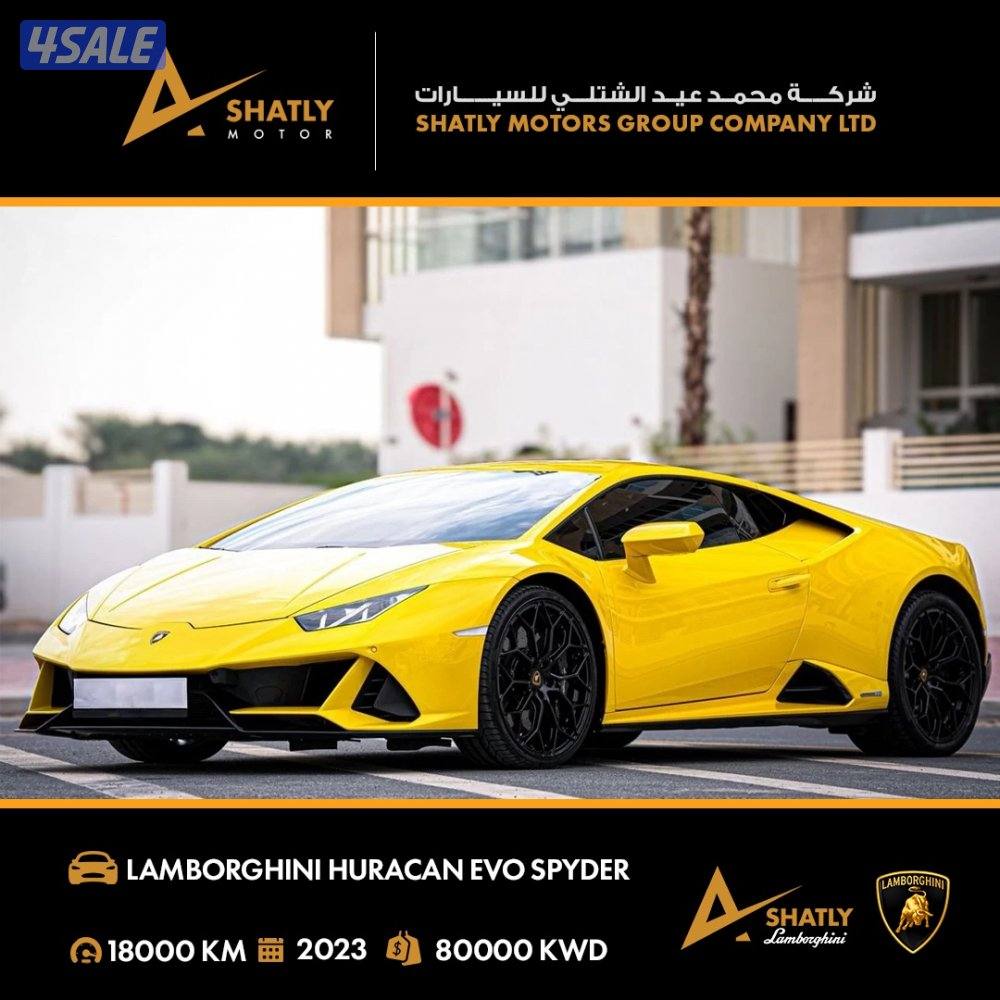 لامبورجيني HURACAN - مجموعة محمد عيد الشتلي للسيارات1
