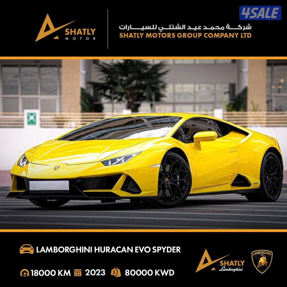 لامبورجيني HURACAN - مجموعة محمد عيد الشتلي للسيارات3