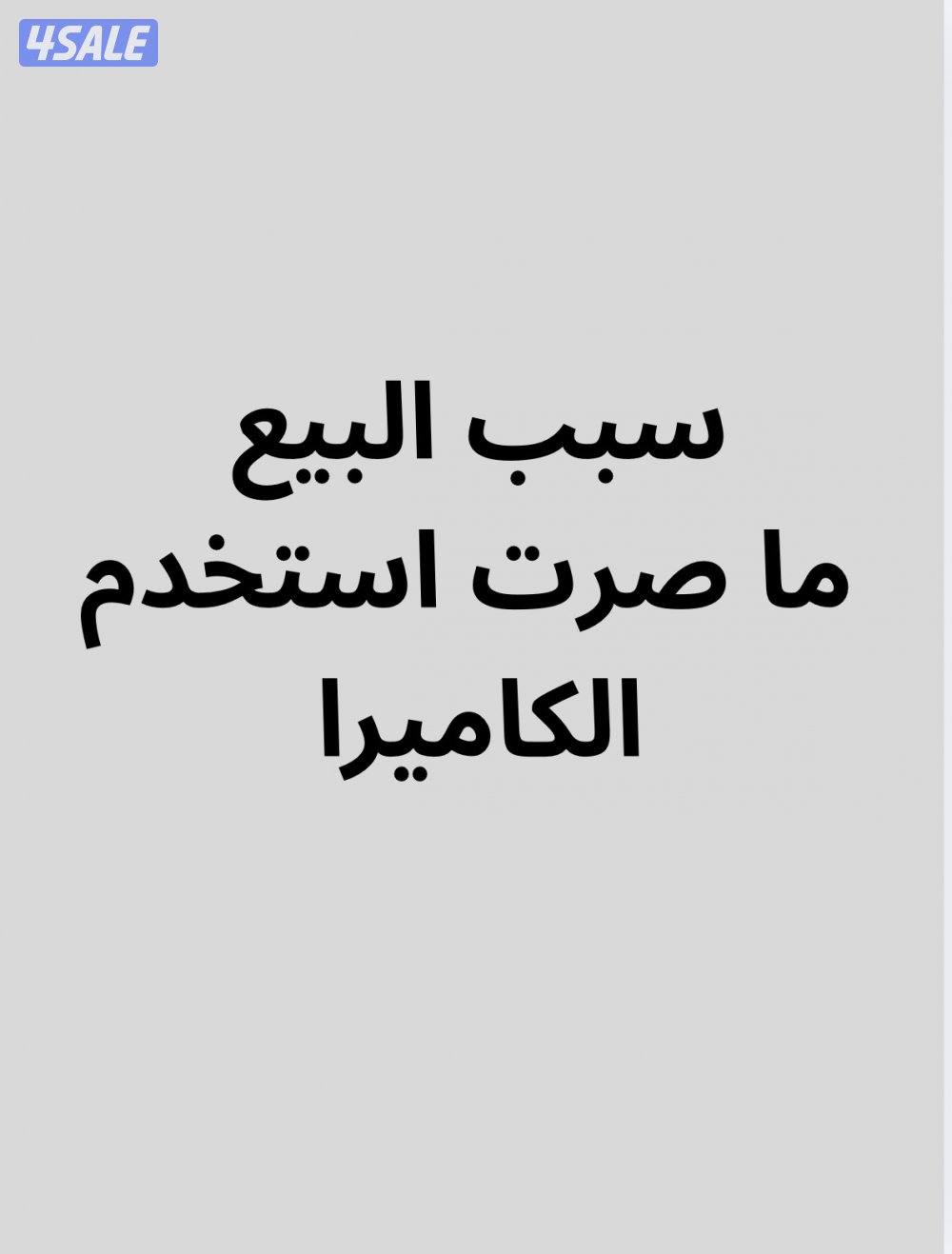 كاميرا zv-1 ll mark 2 مستعمله لشهور فقط حالتها كالجديده 📷📷📷4