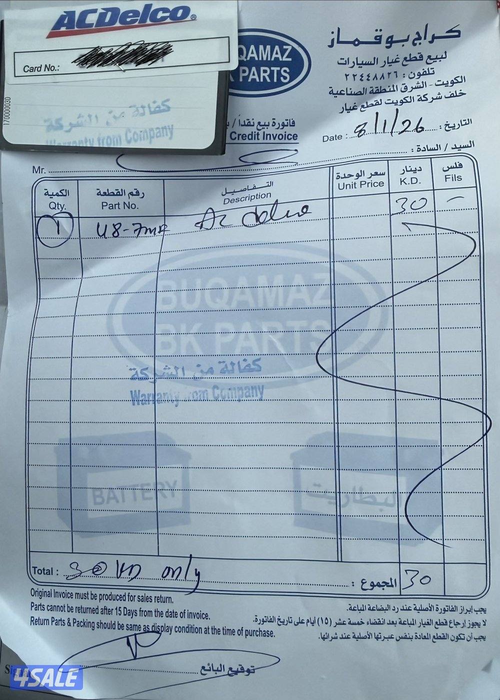 اسكاليد 2010 - ممشى 215 نظيف7