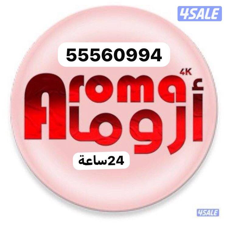 جميع انواع الريموتات اصلي ودرجة اولى7