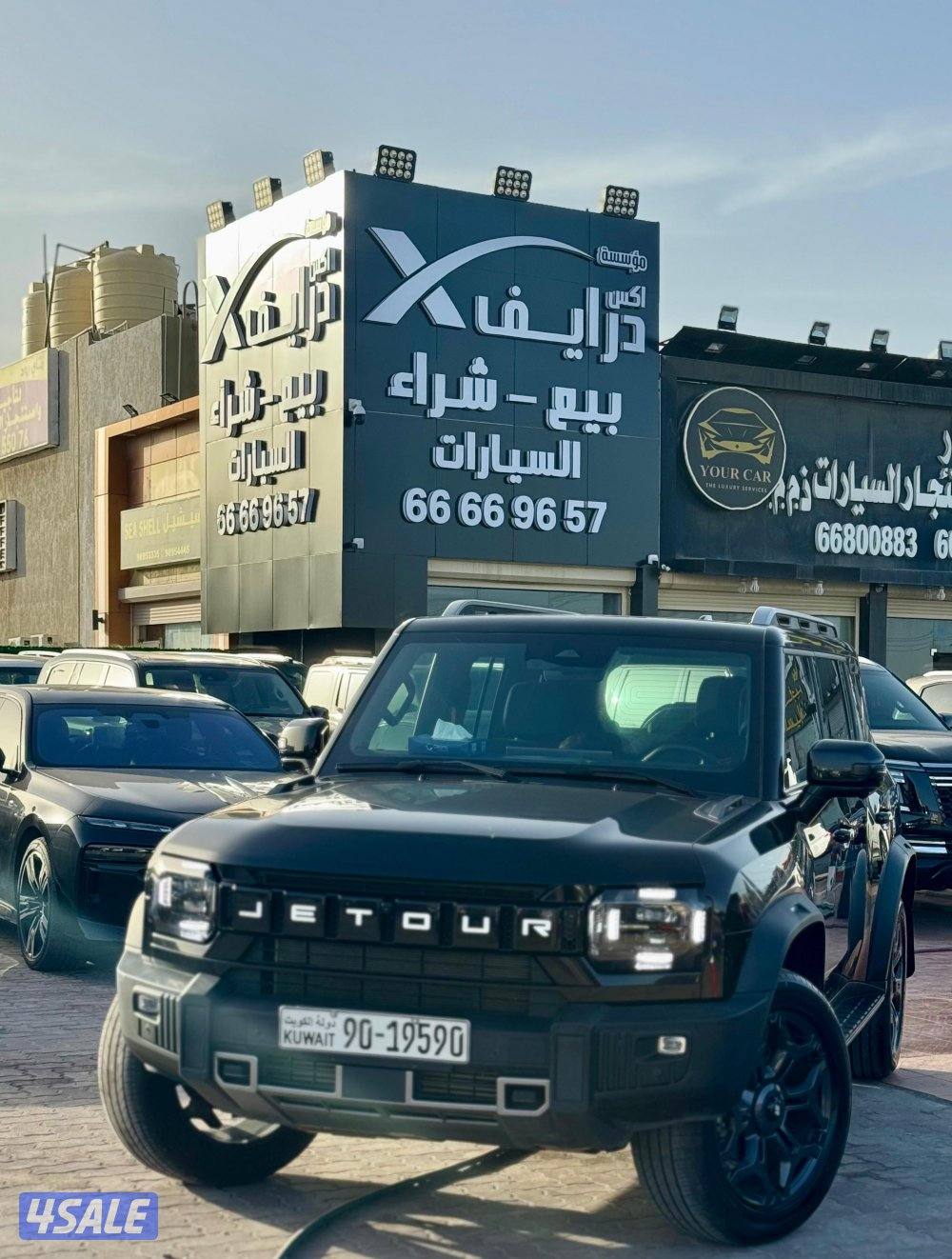 جيتور صبغ وكاله 2025 كل شي وكاله0