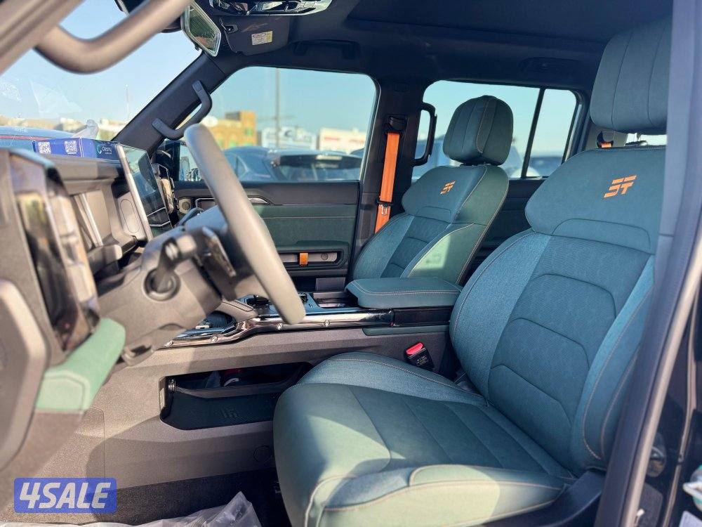 جيتور صبغ وكاله 2025 كل شي وكاله5