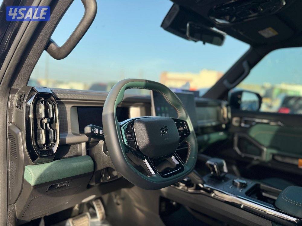 جيتور صبغ وكاله 2025 كل شي وكاله7