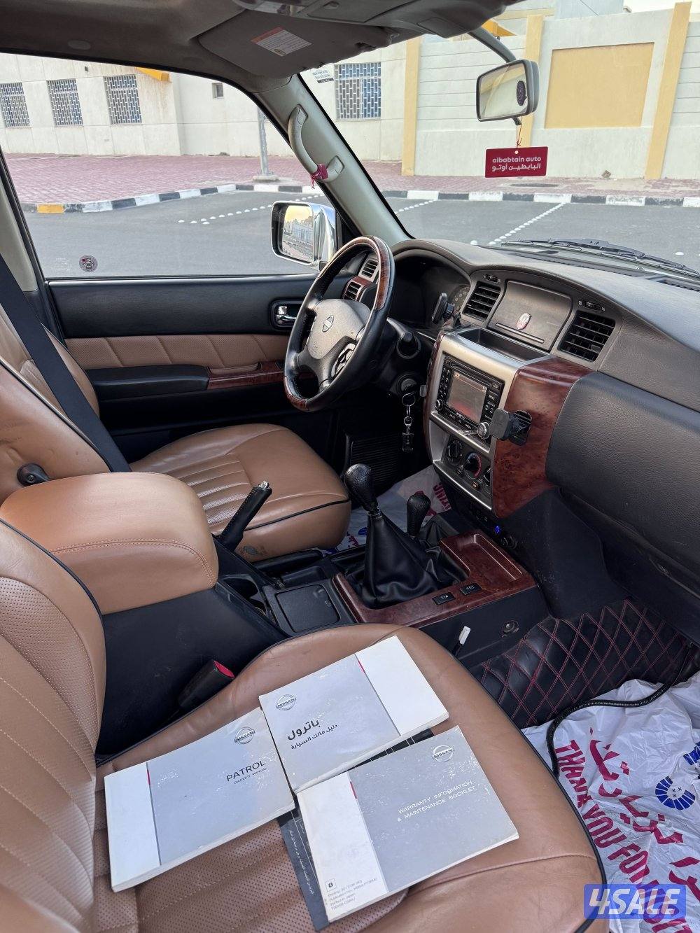 فتك سفاري 20193