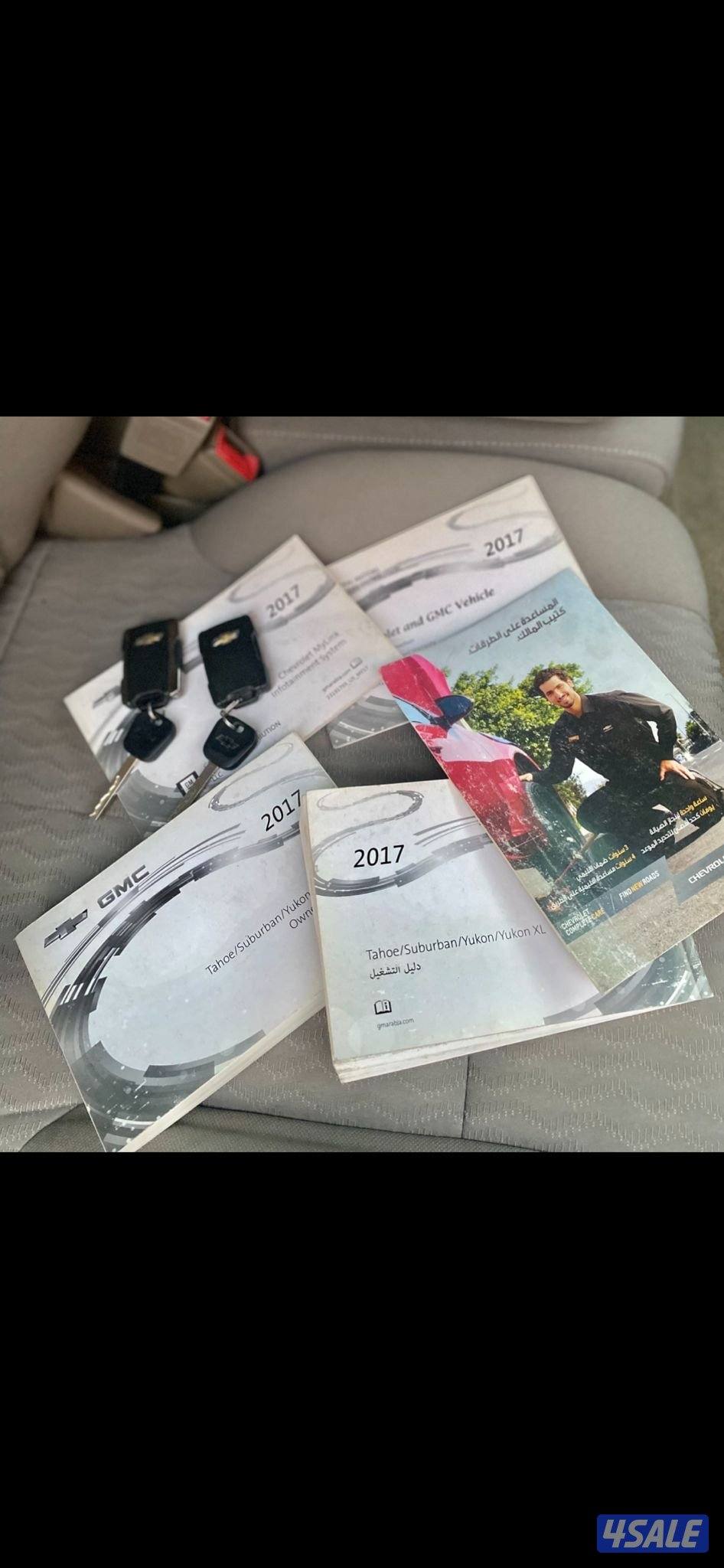 تاهو الغانم8