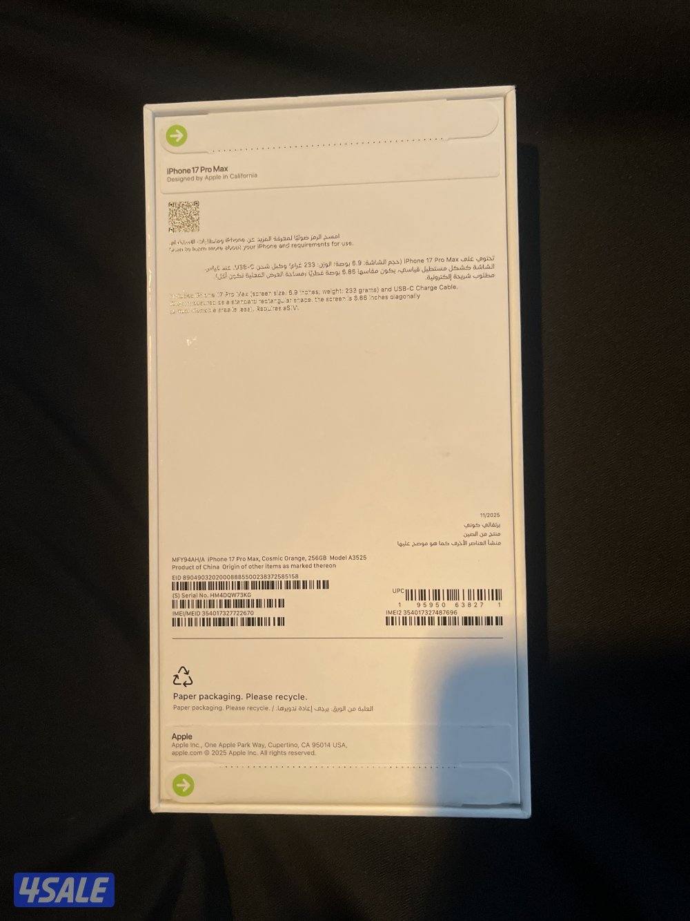 ايفون برو ماكس ١٧ ٢٥٦  قيقا جديد برتقالي0