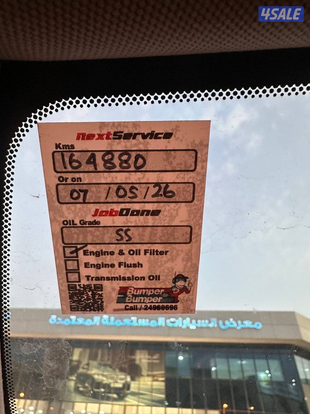 للبيع شيفروليه امبالا 20175